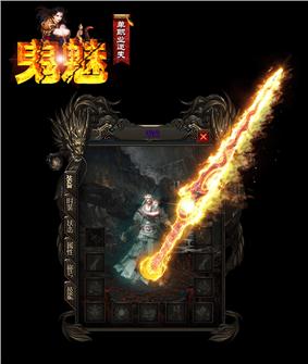 天龙八部私服金牛套